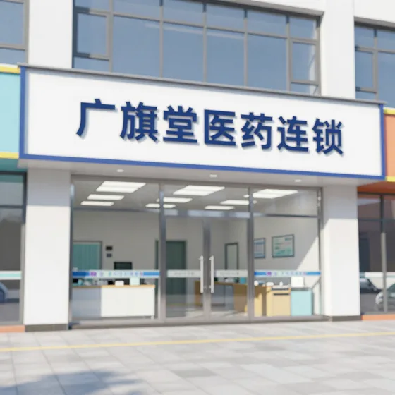 安恩宝月子会所